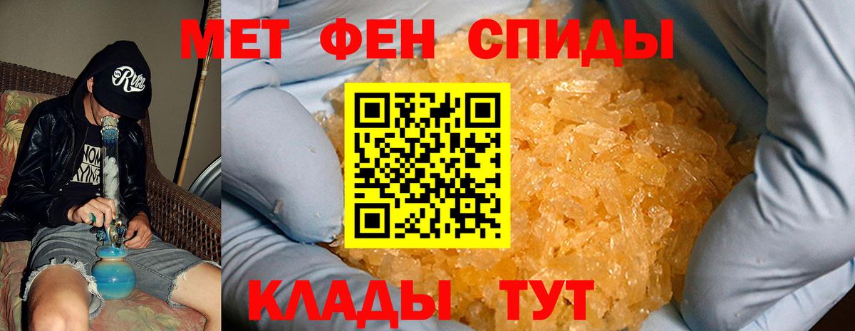 АМФЕТАМИН 98%  Вход с VPN  Карталы 