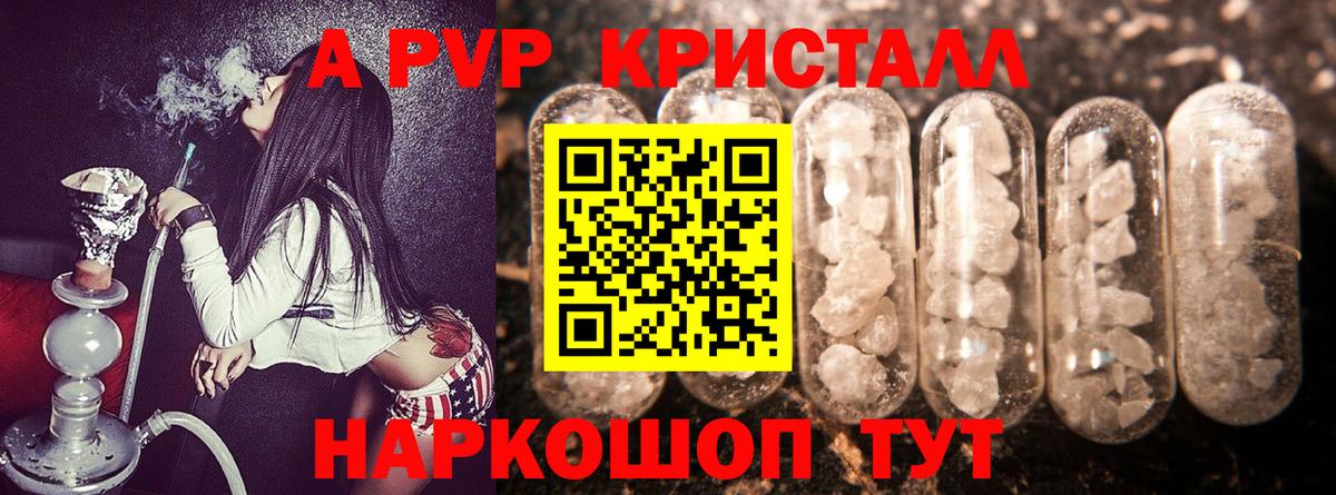 A PVP крисы CK  Вход с VPN  Карталы  A PVP крисы CK  APVP СК КРИС 