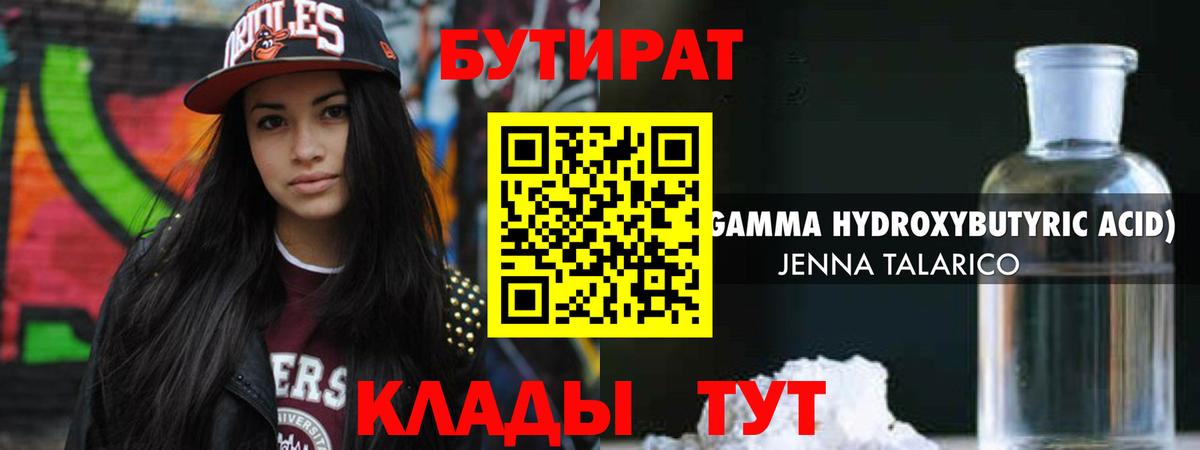 Экстази  Марихуана  Наркошоп  Карталы  Вход с VPN  ГАШ  Мефедрон кристаллы 