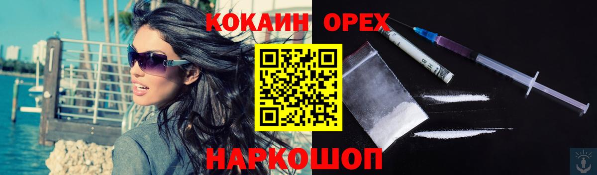 Cocaine Перу  Вход с VPN  Кокаин  Карталы 