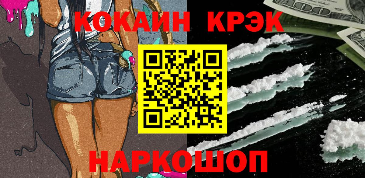 COCAIN Колумбийский Карталы