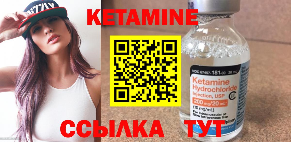 Кетамин VHQ  КЕТАМИН VHQ  Карталы  Вход с VPN 