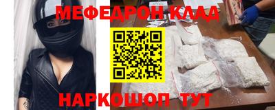 ALPHA PVP Комсомольск-на-Амуре