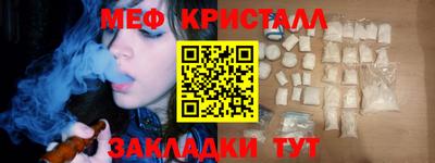 метадон Донецк