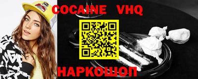 метадон Донецк