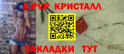 дживик Дубна