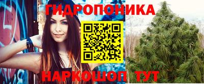 метадон Донецк