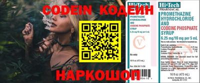 метадон Донецк