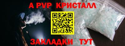 метадон Донецк