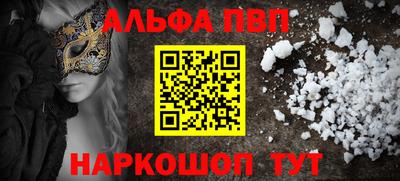 метадон Донецк