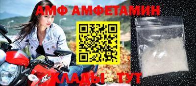 метадон Донецк