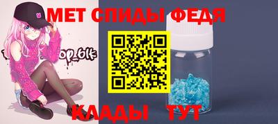 дмт Донской