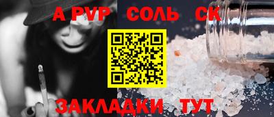 дмт Донской