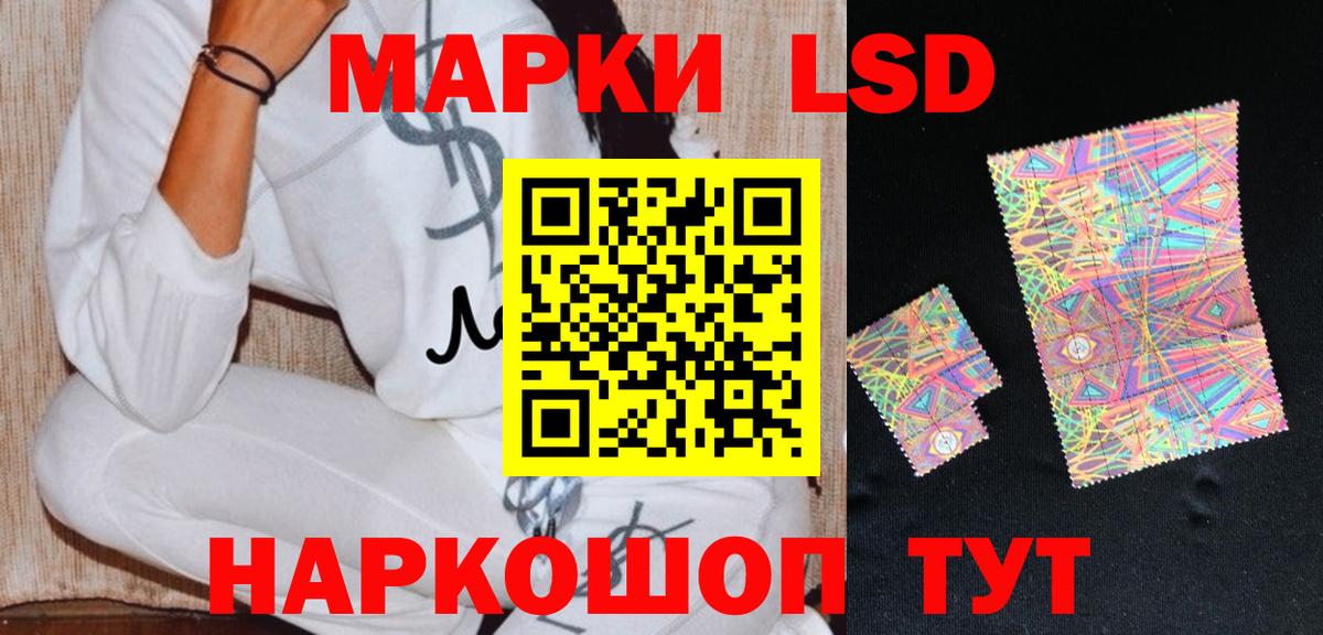 ЛСД экстази кислота Карталы
