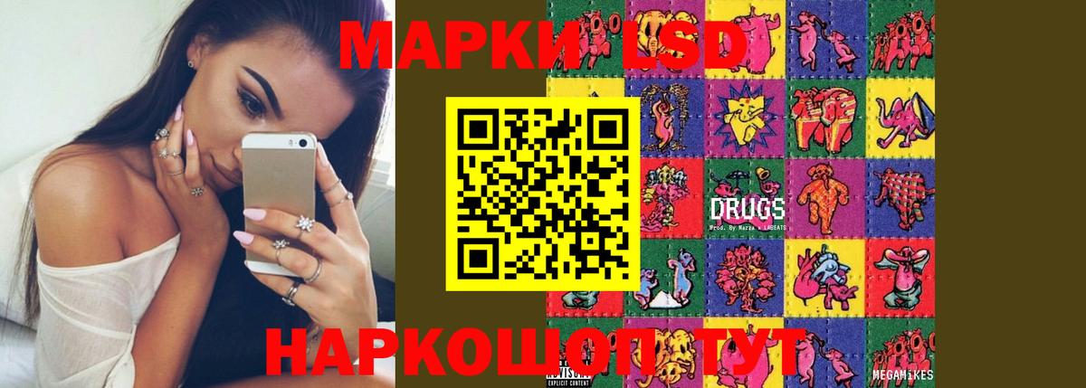 Карталы  LSD-25 экстази кислота  Вход с VPN  Лсд 25 экстази кислота 