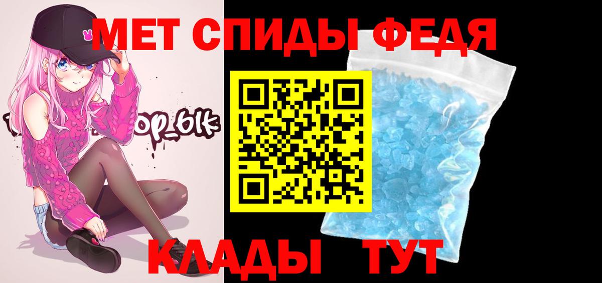 МЕТАМФЕТАМИН кристалл  Вход с VPN  Карталы 