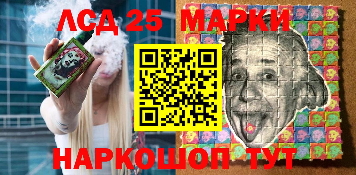 Наркотические марки 1500мкг  Вход с VPN  Карталы 