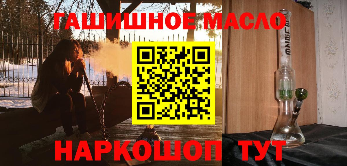 Карталы  Дистиллят ТГК вейп с тгк  Вход с VPN 