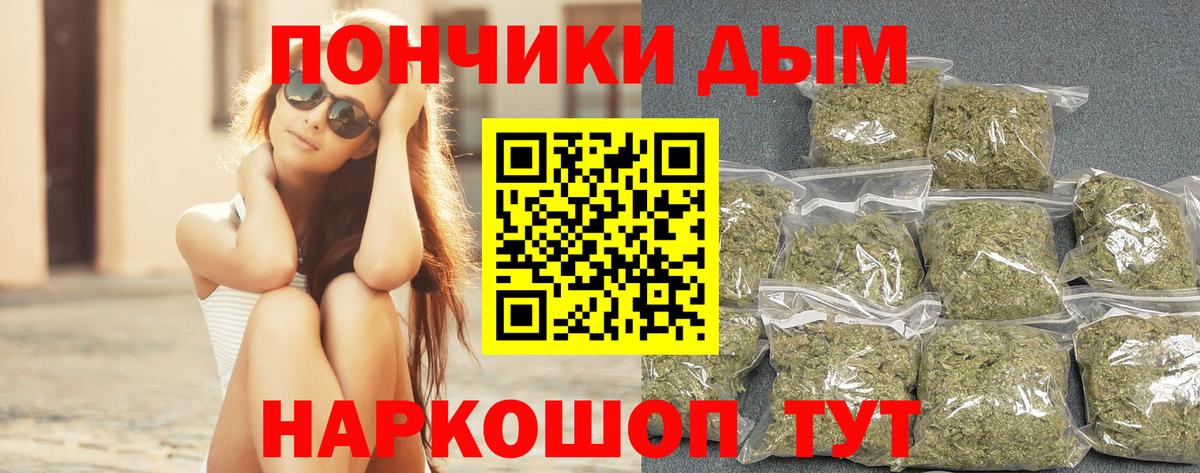 Карталы  Канабис сатива  Шишки марихуана марихуана  Вход с VPN  Конопля план 
